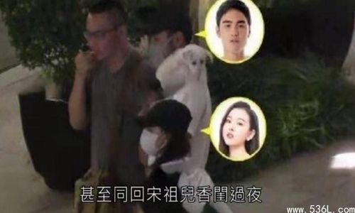 曝阮经天宋祖儿已分手8个月 男方前女友都有谁为啥和祖儿分手