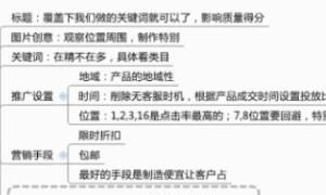 淘宝如何开网店，新手手把手教您淘宝如何开网店？图3