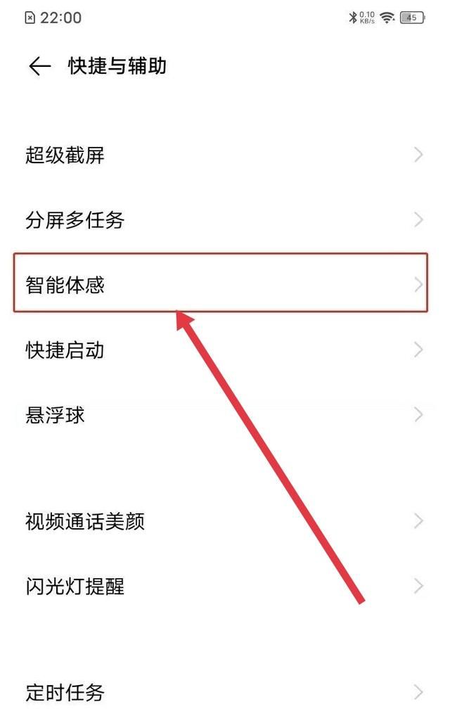 锁屏快捷键，快速锁屏快捷键？图5