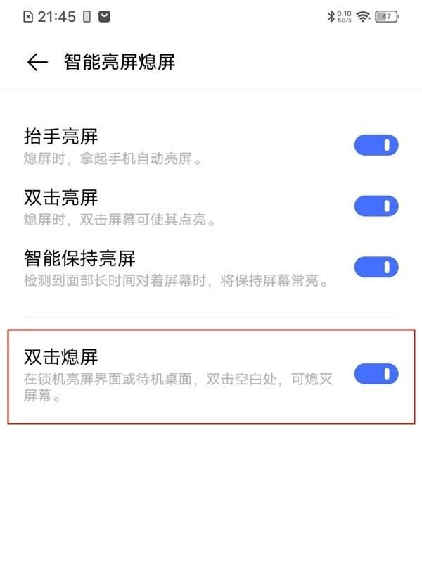 锁屏快捷键，快速锁屏快捷键？图7