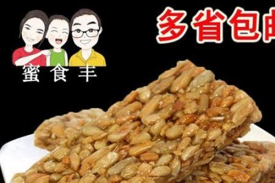 ​葵花籽饼干家常做法电饼铛