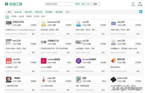 现代周公解梦大全查询(现代周公解梦大全查询123)-第1张图片-