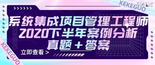 企业管理案例分析题及答案(企业管理案例分析教程第三版答案)-第1张图片-