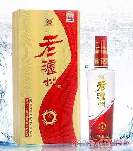 泸州家酒a9多少钱一瓶