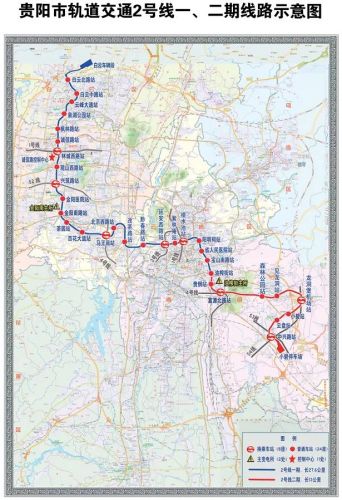 贵阳地铁二号线站点线路图时间表，贵阳地铁二号线站点线路图最新-第1张图片-