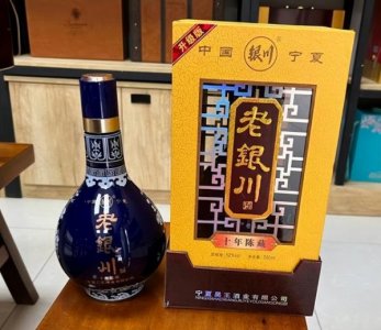 ​台湾白酒品牌价格查询_两相缘白酒价格查询