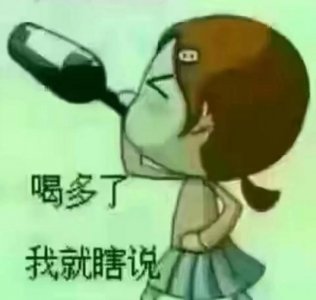 ​53度酒鬼酒哪种好(53度酒)