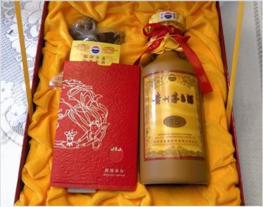 ​茅台国营酒厂 15年陈酿