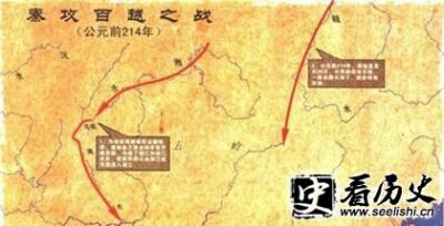 ​秦攻百越之战耗费了多长时间？为什么要攻打百越？