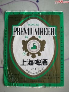 ​上海啤酒厂的历史(双合盛啤酒厂历史)