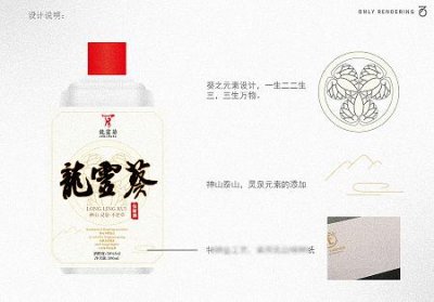 ​成都摆婚宴喝什么白酒(成都婚宴用什么酒)