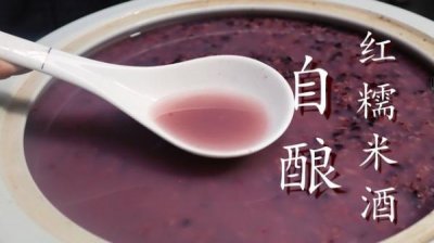 ​糯米酒用什么酒曲好喝？做糯米酒用什么酒曲好