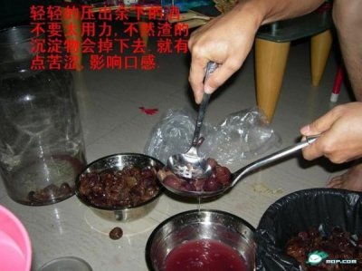 ​自己做的葡萄酒多久能喝(自己做的葡萄酒可以放多久)