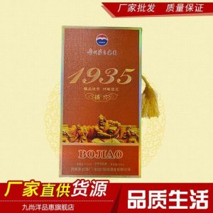 ​茅台1915珍藏品52度(茅台1915酒价格及图片)