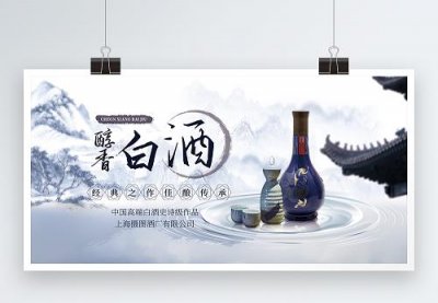 ​酱香型白酒性价比排名，酱香型白酒性价比排行