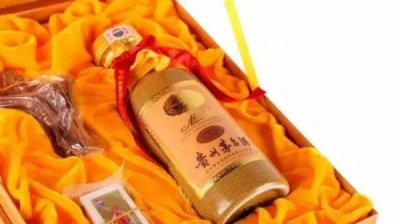 ​2003年茅台贵宾酒的价格表  2003年的茅台贵宾酒多少钱