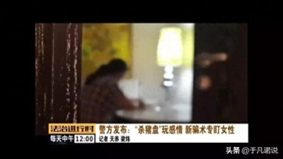 ​100人微信群内98人都是骗子！骗子已到了精细化围攻傻瓜时代