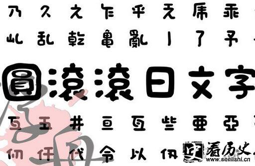 日本语言和文字的来源 日本语言和文字的发展