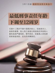 ​邳州人注意！下月起，再干这些事就是犯罪，稀里糊涂小心坐牢