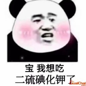 ​二硫碘化钾是什么物质？二硫碘化钾是啥