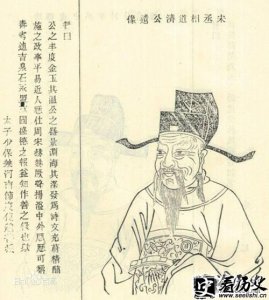 ​后周宰相魏仁浦生平 魏仁浦结局 魏仁浦子女