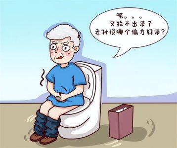 ​老年人便秘吃什么好立刻见效（老人便秘吃什么食物能最快缓解？便秘的中医调理