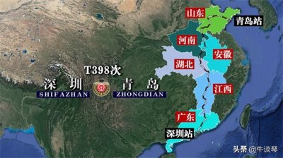 ​T398次列车运行线路图：深圳开往山东青岛，全程2485公里