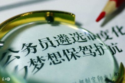 ​傻傻分不清：遴选、选聘和招聘一样吗？