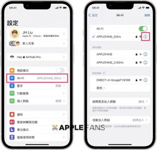 ​苹果怎么分享wifi密码给别人（iphone怎么分享wifi密码给iphone）