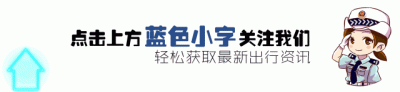 ​电子违章抓拍一般几天可以查到（电子眼抓拍是自动还是人工筛选的）