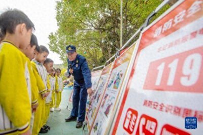 ​消防日 学消防