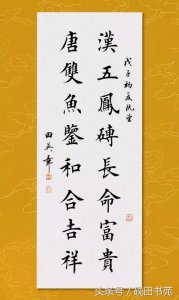 ​吉这个字怎么理解呢 吉的字义和释义