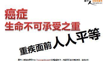 谢霆锋患癌是真的吗 谢霆锋皮肤癌好了嘛 谢霆锋皮肤癌怎么治好