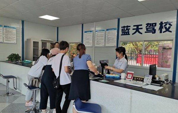 驾校学车价格多少？驾校报名费多少-