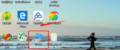 ​win7如何清理C盘空间