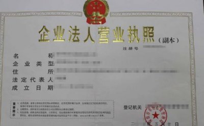 ​注册商标需要准备什么资料