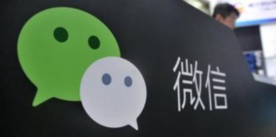 ​微信怎么查举报人