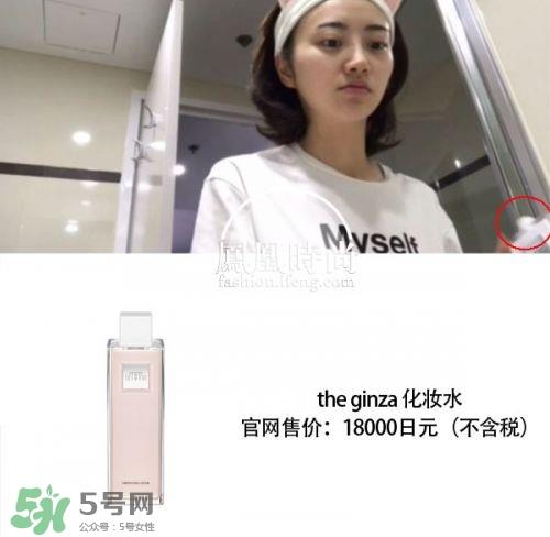 the ginza化妆水粉色和蓝色哪个好？the ginza化妆水粉色蓝色区别