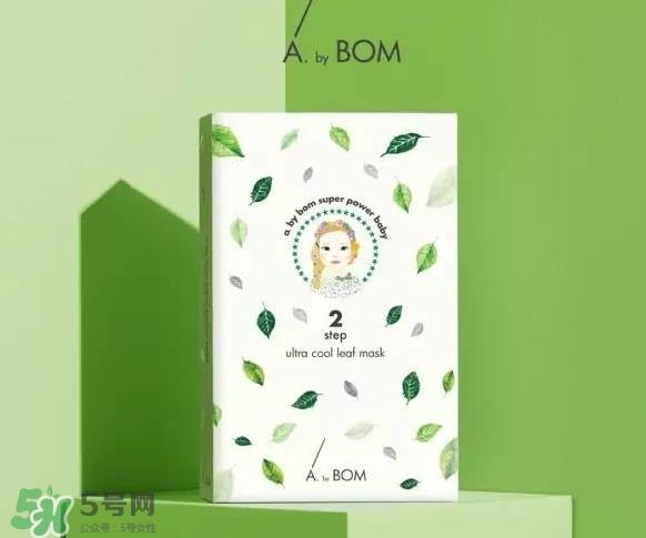 a by bom叶子面膜怎么样？a by bom婴儿冰凝叶子面膜多少钱