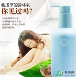 身体乳可以带上飞机吗？身体乳可以托运吗？