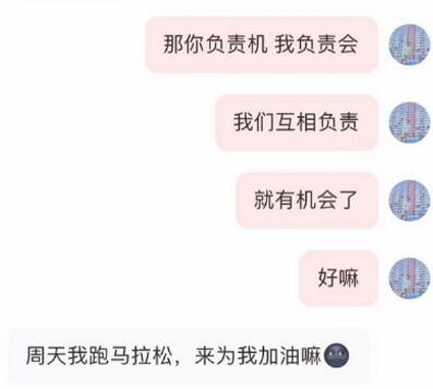 约会皮卡丘女孩，60分钟全纪录