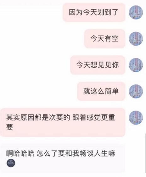 约会皮卡丘女孩，60分钟全纪录