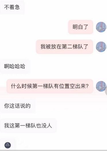 约会皮卡丘女孩，60分钟全纪录