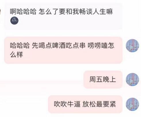 约会皮卡丘女孩，60分钟全纪录