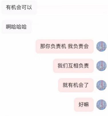 约会皮卡丘女孩，60分钟全纪录