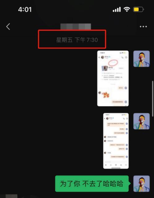 约会皮卡丘女孩，60分钟全纪录