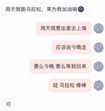 约会皮卡丘女孩，60分钟全纪录