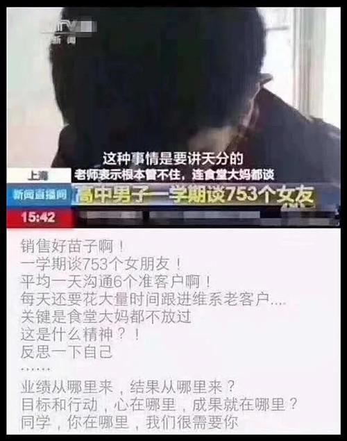 这么刺激的脱单方法，你为什么不试一下6