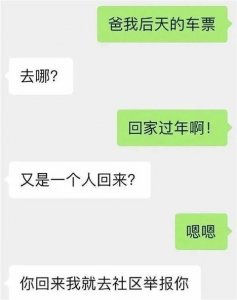 ​如何在7天春节假期快速脱单？