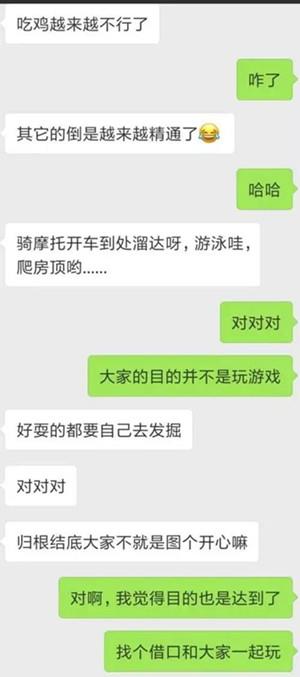 速看，值得收藏的撩妹话题大全